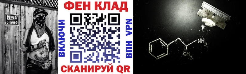 дарнет шоп  Медвежьегорск  АМФ 97% 