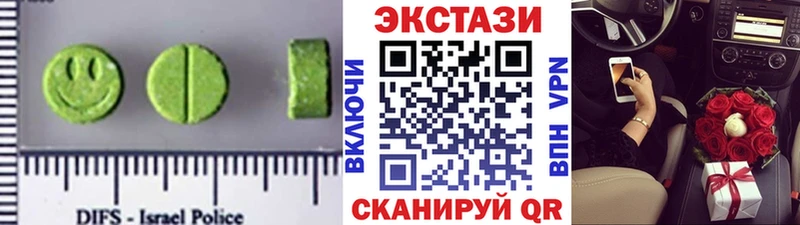 Экстази 99%  Медвежьегорск 