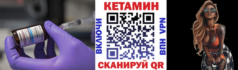Кетамин ketamine ссылка на мегу ссылки Медвежьегорск цена