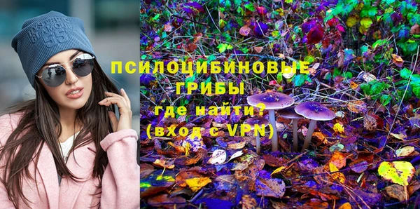 мяу мяу кристалл Красноперекопск