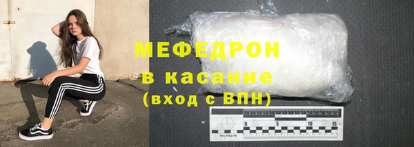 мефедрон VHQ Краснослободск