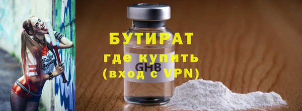 мефедрон VHQ Краснослободск
