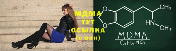 гидропоника Кострома