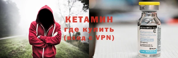 молекула духа Мурманск