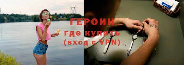 молекула духа Мурманск