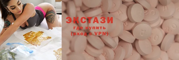 кокаин премиум Нижневартовск