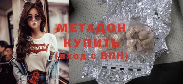 мяу мяу кристалл Красноперекопск