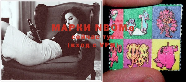 молекула духа Мурманск