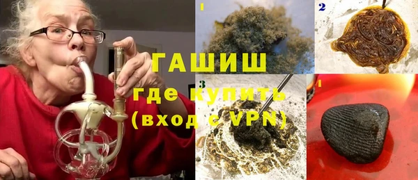 кокаин премиум Нижневартовск