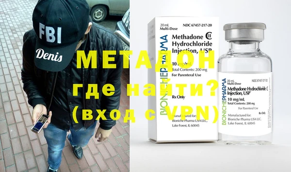 молекула духа Мурманск