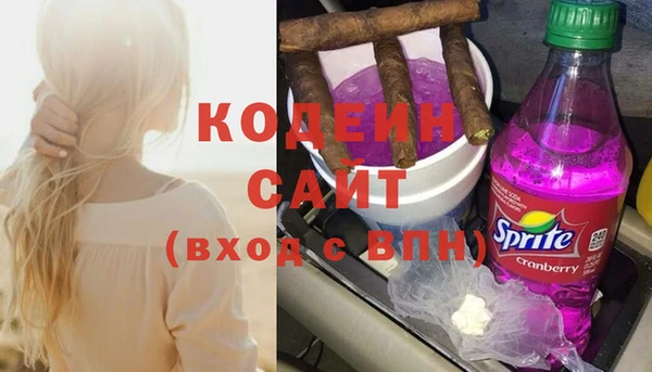 кокаин премиум Нижневартовск