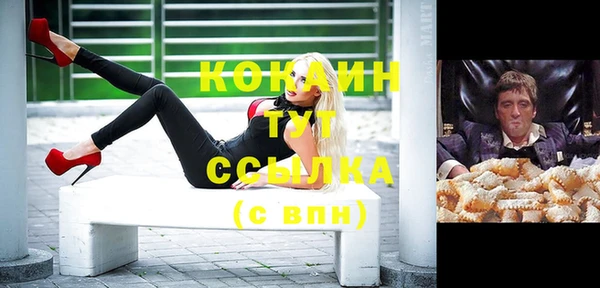 мескалин Корсаков
