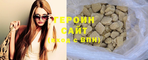 молекула духа Мурманск