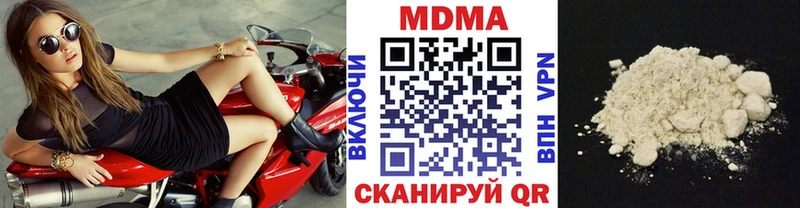 даркнет сайт  Медвежьегорск  KRAKEN как войти  MDMA Molly 