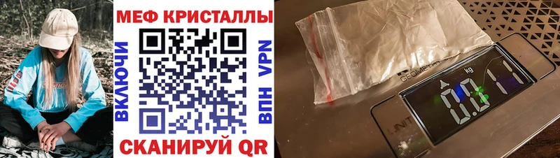 Мефедрон  Медвежьегорск