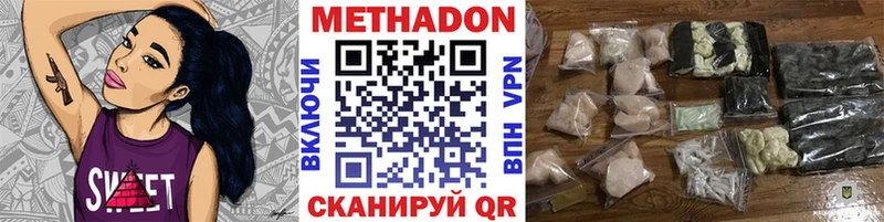 МЕТАДОН мёд  цены   Медвежьегорск 