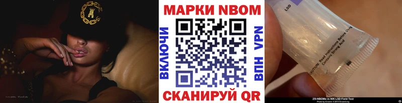 Наркотические марки 1,8мг  как найти наркотики  Медвежьегорск 