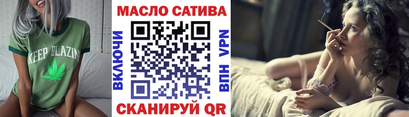 купить наркотики цена Медвежьегорск ОМГ ОМГ как войти Дистиллят ТГК вейп с тгк